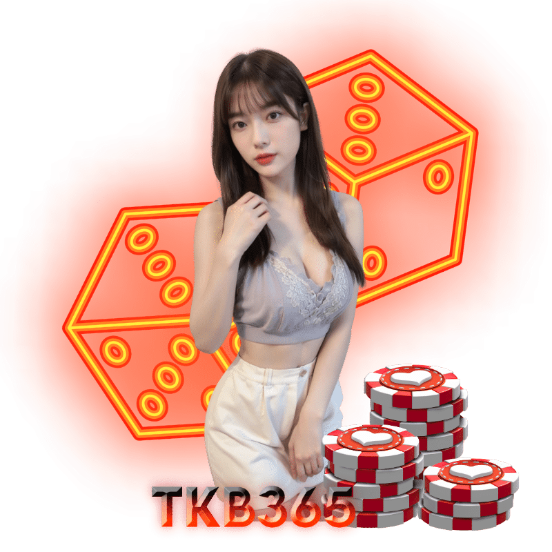 tkb365 ไม่มีขั้นต่ำ